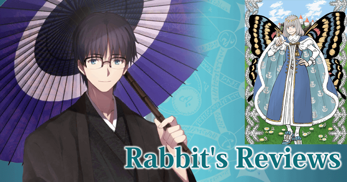 Rabbit's Reviews 298 Oberon (5* Pretender) Fate Grand Order Wiki GamePress